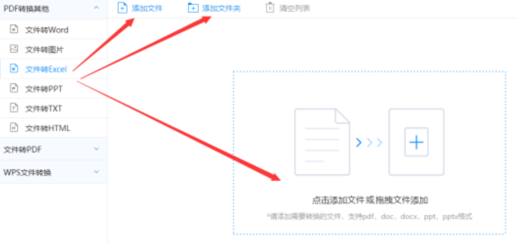 亚博取现到账超快使用讲解 - 选择文件格式